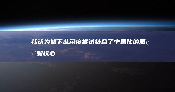 我认为如下此角度尝试结合了中国化的思维和核心来替换已有的-热门竖屏手机游戏榜单-根据您的需求